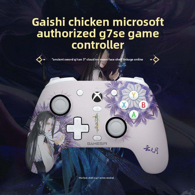 gamepad